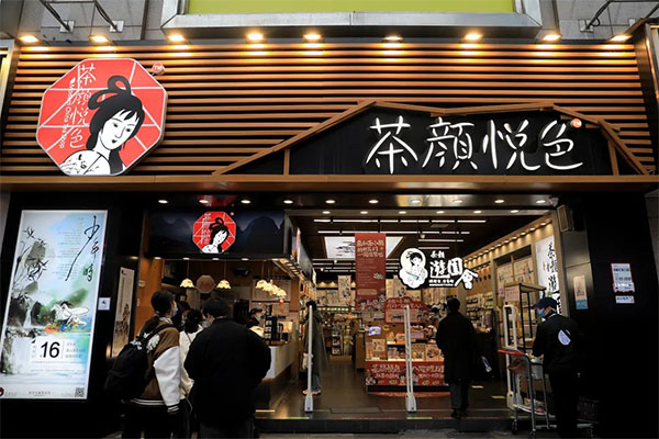 开茶颜悦色加盟店有哪些不能踩的雷区？