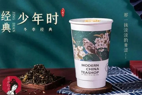 茶颜悦色奶茶加盟怎么样？加盟要注意哪些问题？