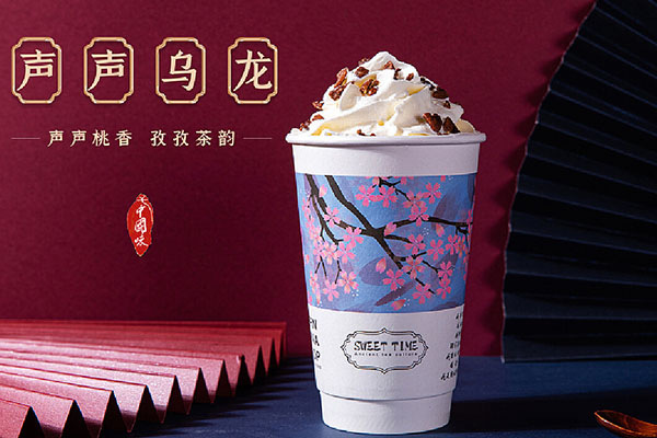 茶颜悦色加盟