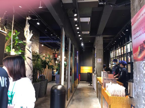 茶颜悦色(太平街18号店）