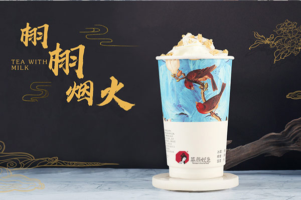 浮生半日闲