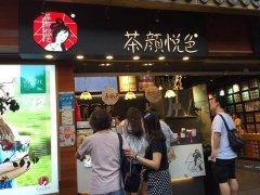 茶颜悦色冰淇淋热量高么-原来真实情况是这样的